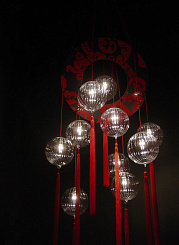 Светильник POSEIDON GLOBE