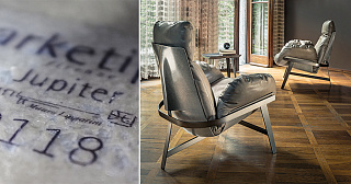 Кресло JUPITER